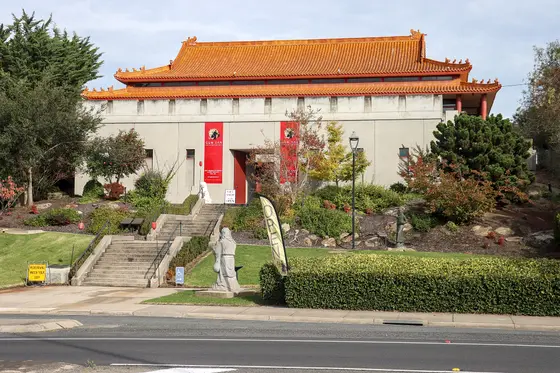 Gum San Chinese Heritage Museum, Ararat