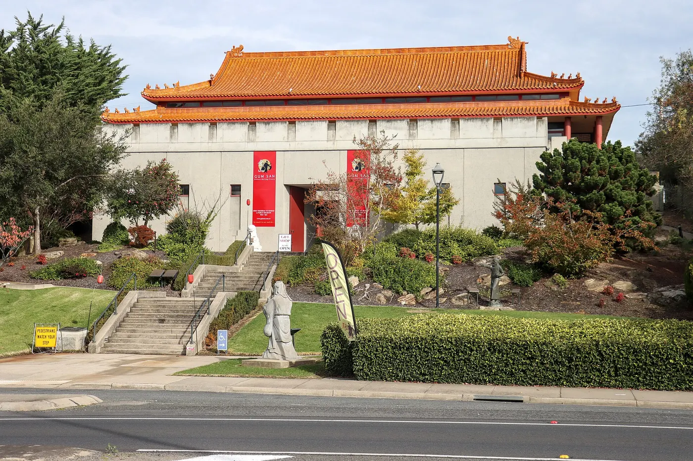 Gum San Chinese Heritage Museum, Ararat