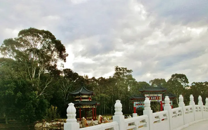 Chang Lai Yuan Chinese Gardens, Nurragingy Reserve