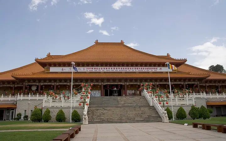 The main hall at Nan Tien Temple